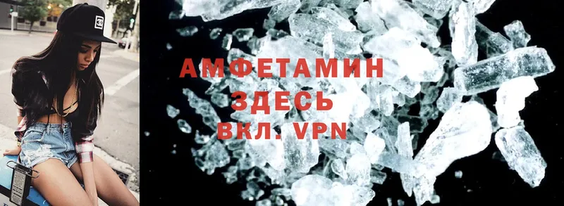 Amphetamine 98%  где найти   Болохово 