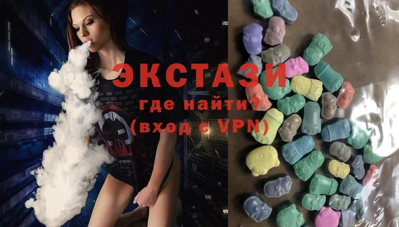 ЭКСТАЗИ Cube  ссылка на мегу как зайти  Болохово 