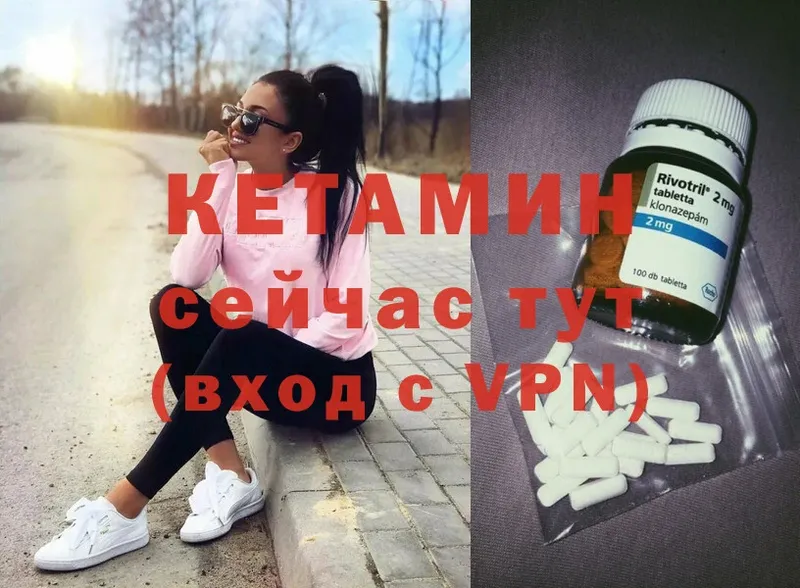 где купить наркоту  Болохово  Кетамин ketamine 