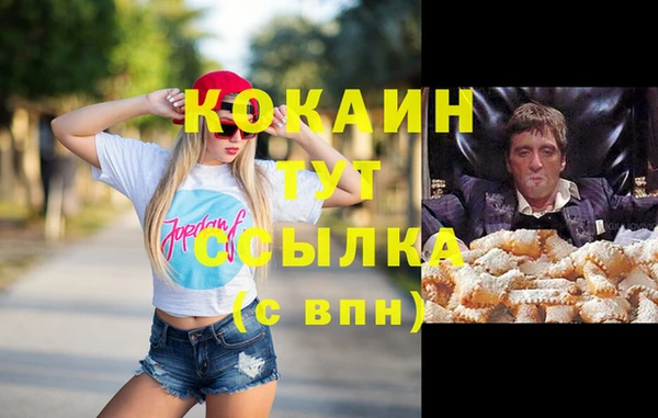 винт Белоозёрский