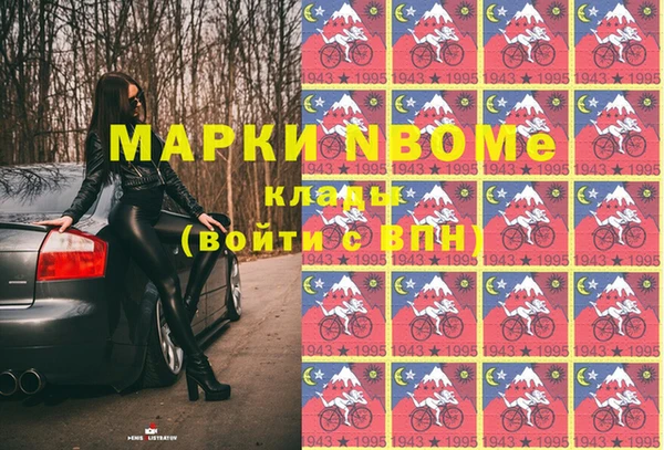 винт Белоозёрский