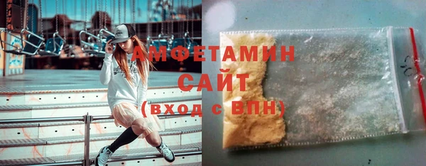 MDMA Premium VHQ Арсеньев