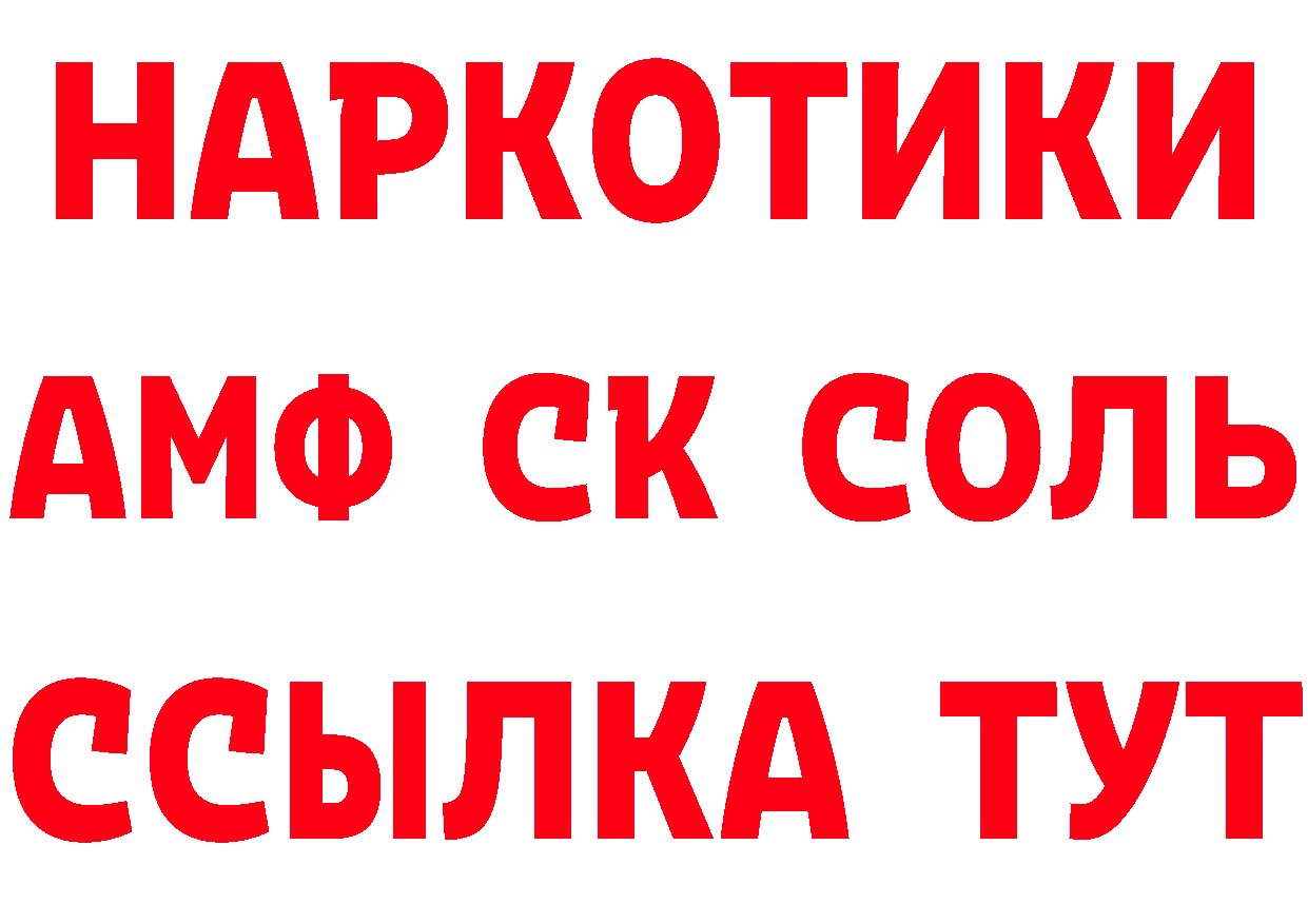 КЕТАМИН VHQ зеркало маркетплейс мега Болохово